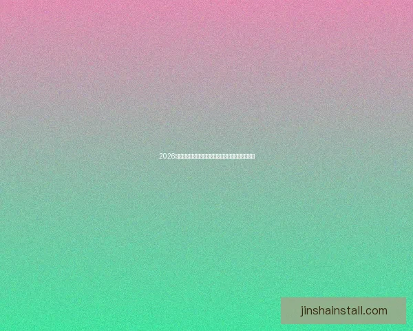 2026世界杯球星崛起前瞻：新星挑战传奇巨星之荣耀之路