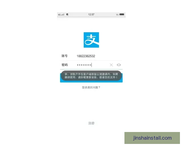 围绕金沙账号注册流程详解新手快速完成开户注册与安全设置指南
