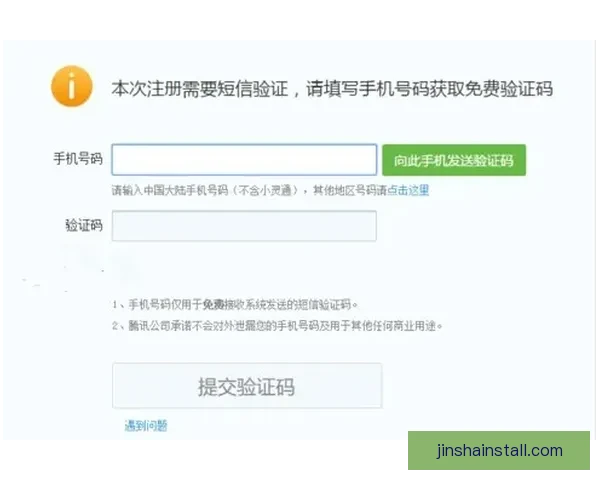 围绕金沙账号注册流程详解新手快速完成开户注册与安全设置指南