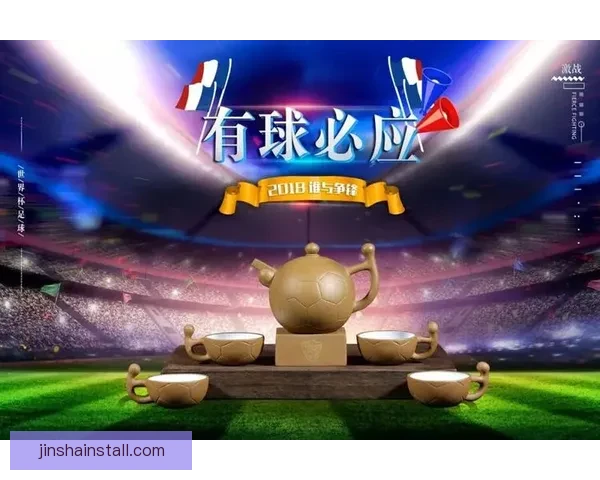 激情世界杯竞猜大挑战，全民足球预测赢丰厚奖励