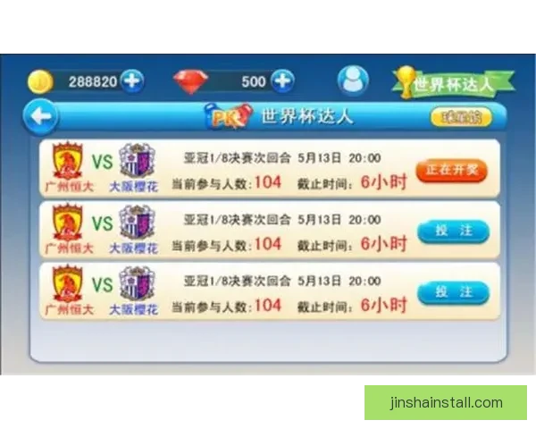 世界杯竞猜游戏规则解析与技巧分享助你轻松赢得丰厚奖品