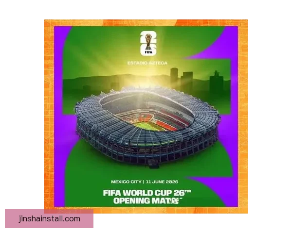 2026世界杯电视直播全方位指南精彩赛事不容错过