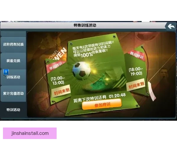 畅玩世界杯竞猜游戏 提升你的足球预测技巧与趣味体验