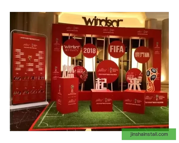 世界杯竞猜狂欢开启，畅享丰厚奖励与惊喜福利，快来参与活动赢取大奖