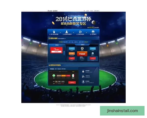 激情世界杯竞猜大挑战，全民足球预测赢丰厚奖励