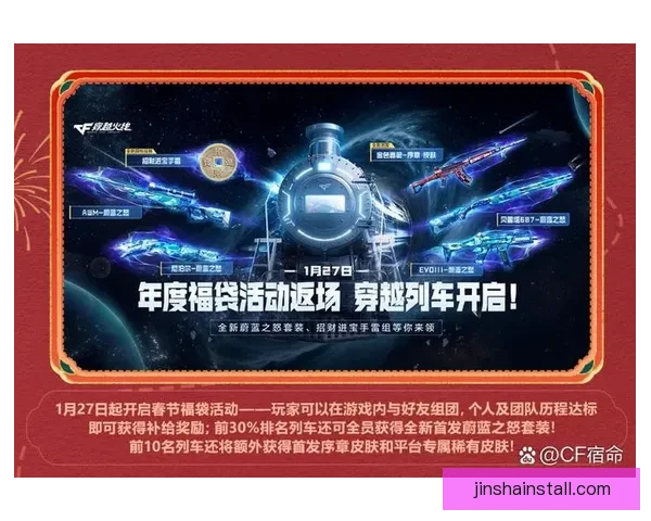 世界杯竞猜狂欢开启，畅享丰厚奖励与惊喜福利，快来参与活动赢取大奖