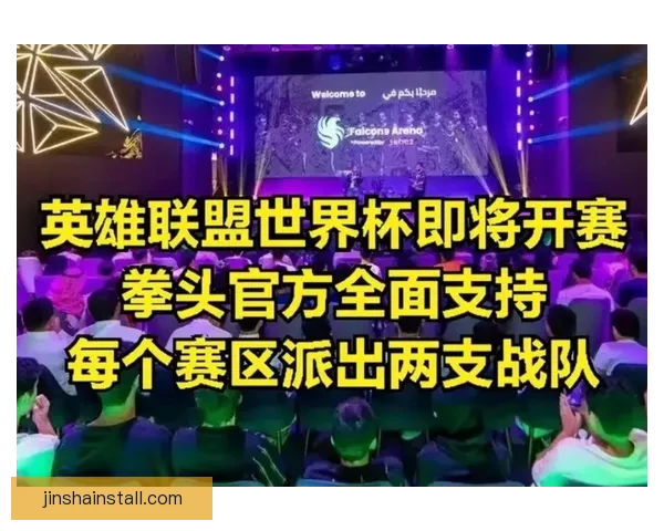 世界杯竞猜狂欢开启，畅享丰厚奖励与惊喜福利，快来参与活动赢取大奖