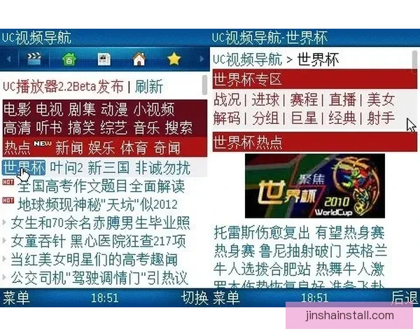 世界杯在线竞猜投注平台推荐 专业分析与实时数据助力精准预测