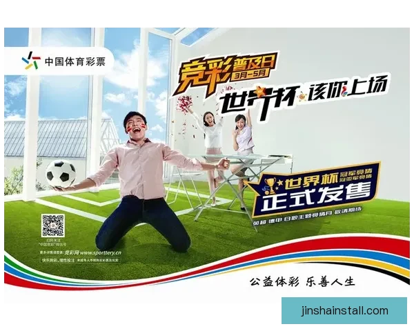 权威体育竞猜平台推荐助你精准分析赛事赢取丰厚奖金