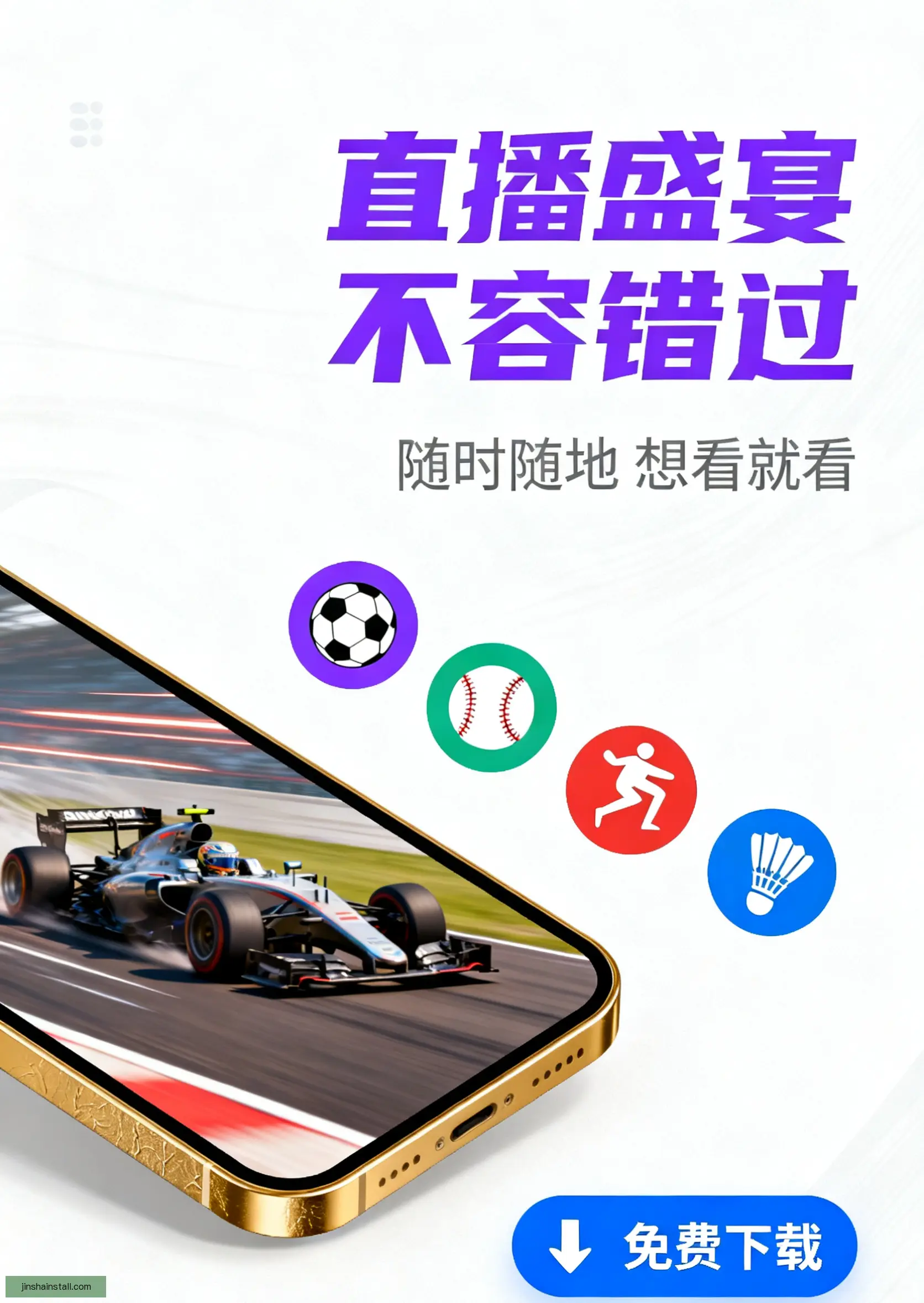 官方客户端下载站